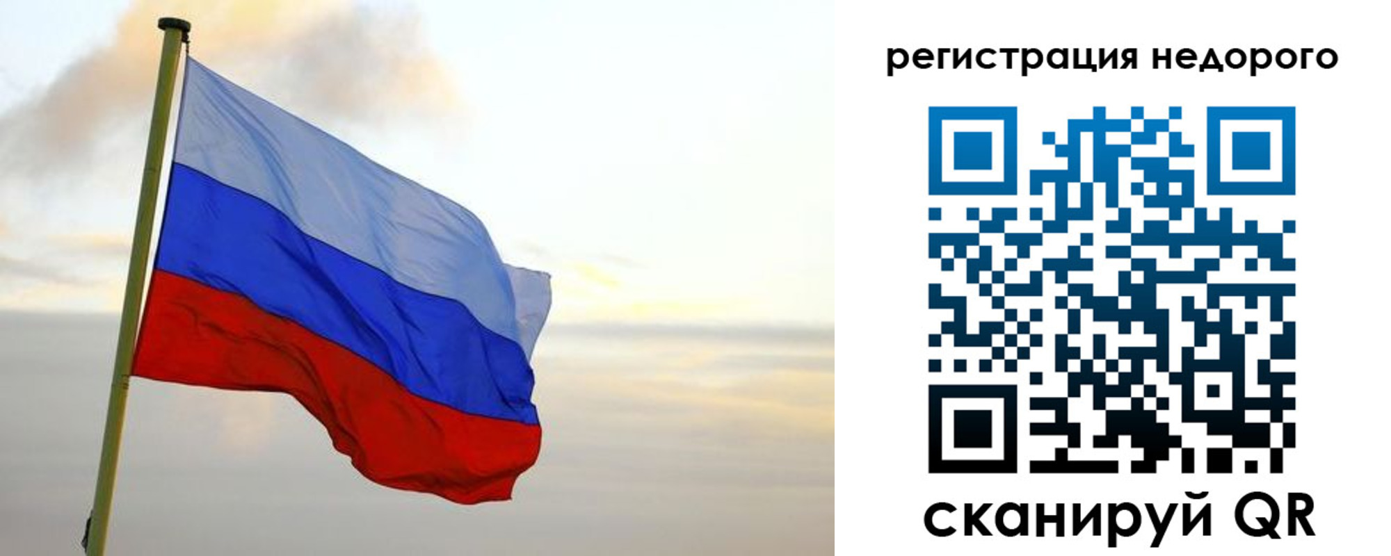 временная регистрация гарантия в Луховицах