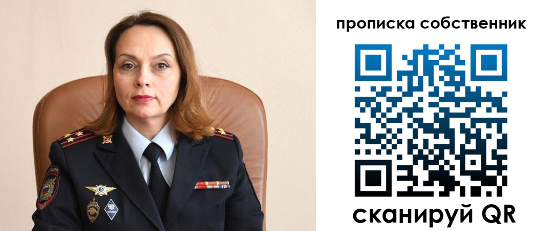 прописка ребенка в Луховицах