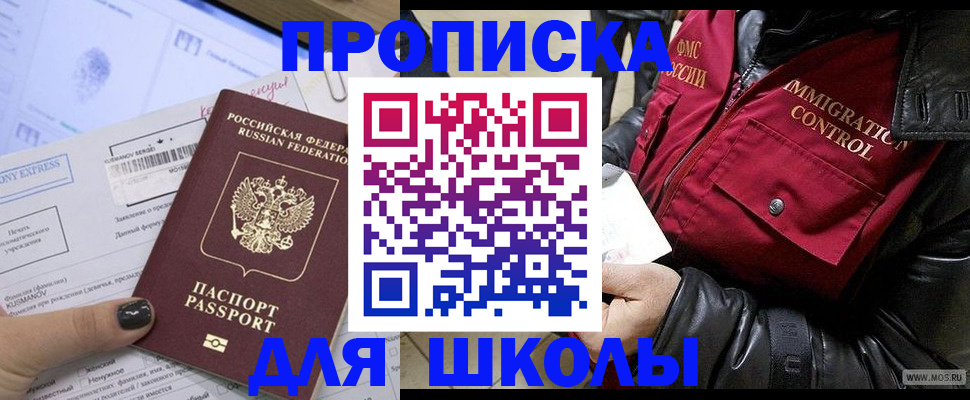 регистрация для дет. сада в Луховицах