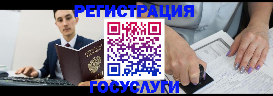 прописка для школы в Луховицах