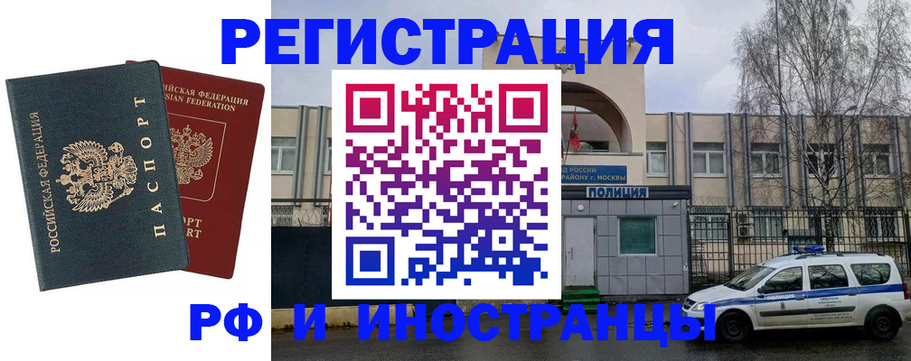 регистрация для дет. сада в Луховицах